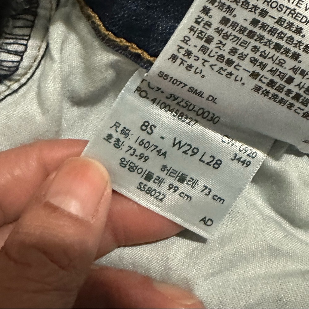 Levi’s